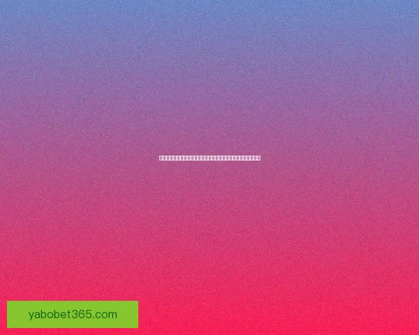 世界杯竞猜首存优惠火热开启新手专享高额彩金助力畅玩赛事竞猜