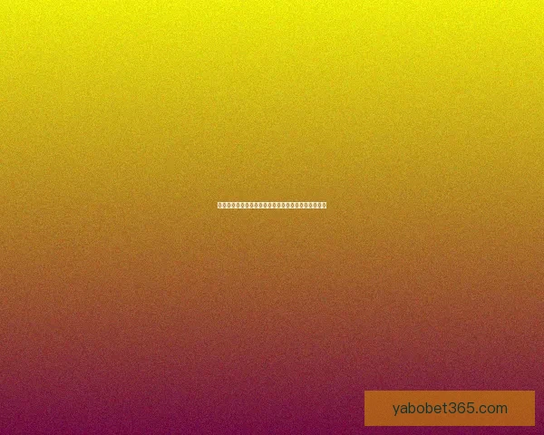 世界杯竞猜盘口全面解析与投注技巧指南助你精准下注