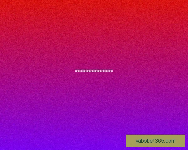 畅享体育竞猜新体验，快速进入平台开启您的竞猜之旅