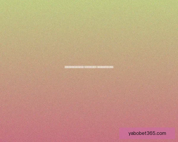 世界杯足球竞猜入口全面解析 轻松预测赛事走向 掌握投注技巧与最新信息 世界杯足球竞猜入口全面解析 轻松预测赛事走向 掌握投注技巧与最新信息