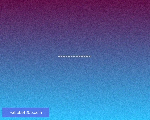 世界杯足球竞猜入口全面解析 轻松掌握投注技巧与赛况预测 世界杯足球竞猜入口全面解析 轻松掌握投注技巧与赛况预测