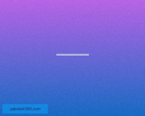 亚博官网登录带你畅享极速体育娱乐体验，开启全新博彩之旅