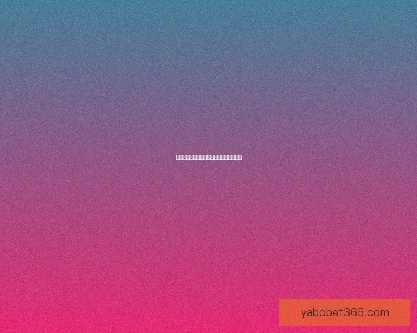 世界杯比分预测分析精准推荐助你赢取大奖