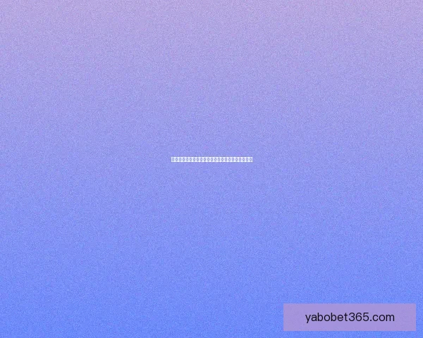 美加墨联合申办世界杯投注前景分析及市场影响探讨