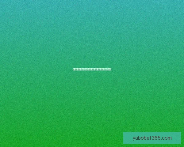 世界杯竞猜预测：深度分析各队实力走势与赛果预测技巧