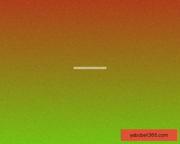 世界杯赛事深度竞猜盘口解析与胜负趋势全面剖析