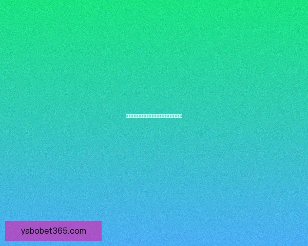 世界杯竞猜投注全攻略助你精准分析提升中奖几率