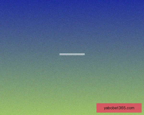 世界杯赛事精彩预测与体育竞猜平台全方位指南