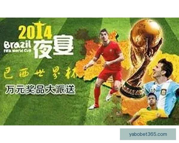 世界杯竞猜游戏大厅带你体验激情赛事投注与互动乐趣