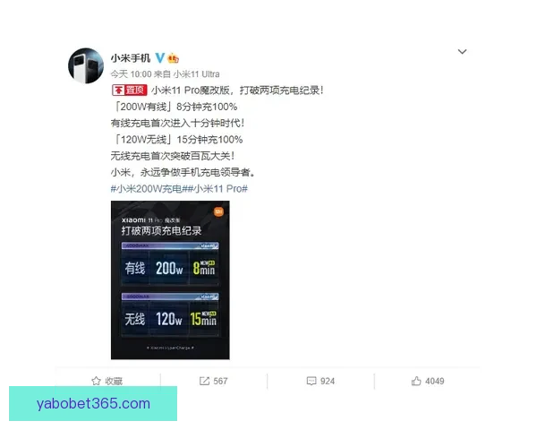 Samu Costa强势突破自我极限刷新个人纪录引发关注