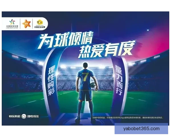体育竞猜入口平台全新升级带来丰富投注选项与精彩赛事互动体验