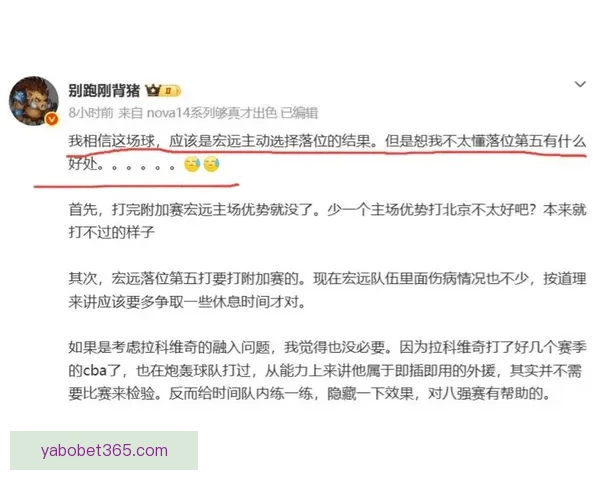 北京次节打出18-0实现逆转 半场领先广东五分势头正劲